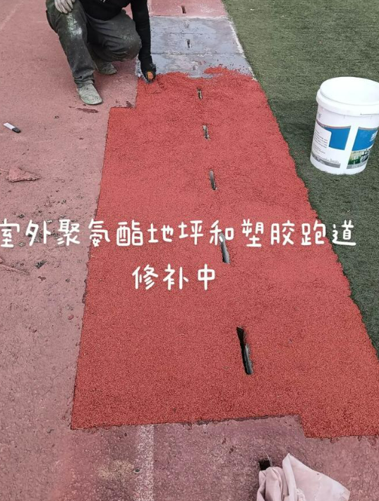 淮南球场翻新・地坪维修・球场改造 全套方案